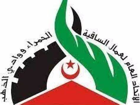 اتحاد العمال