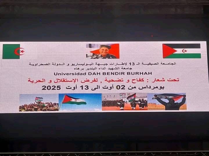 الجزائر