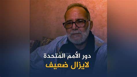 المناطق المحتلة