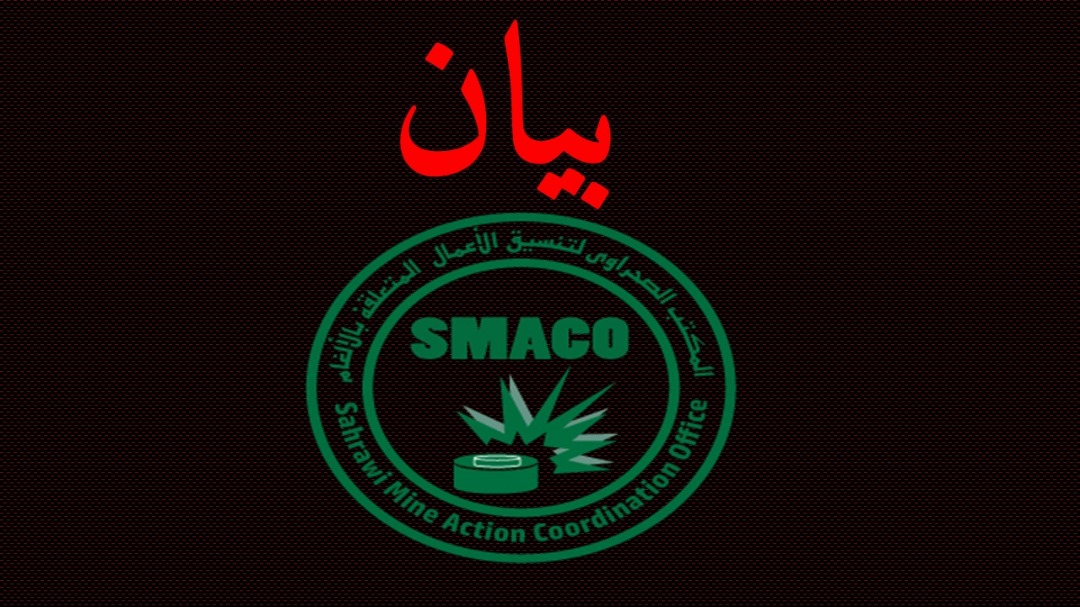 smaco smaco