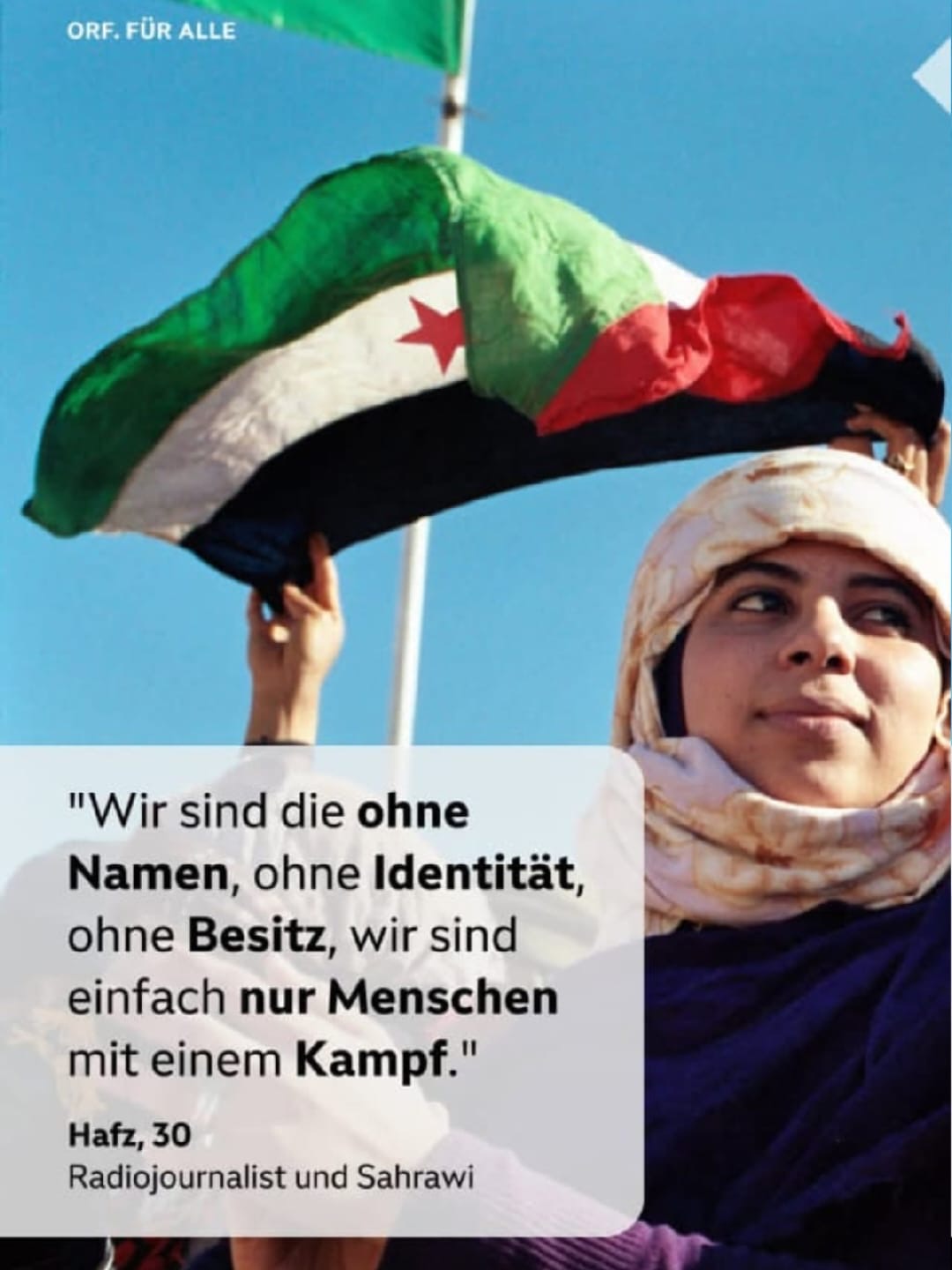 الشعب الصحراوي