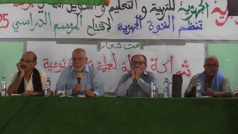 التربية والتعليم