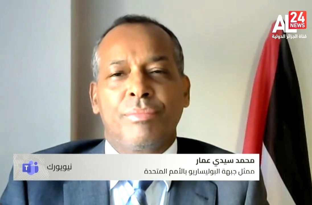 ممثل الجبهة بالأمم المتحدة