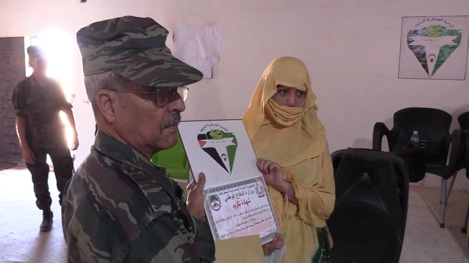 وزارة الدفاع