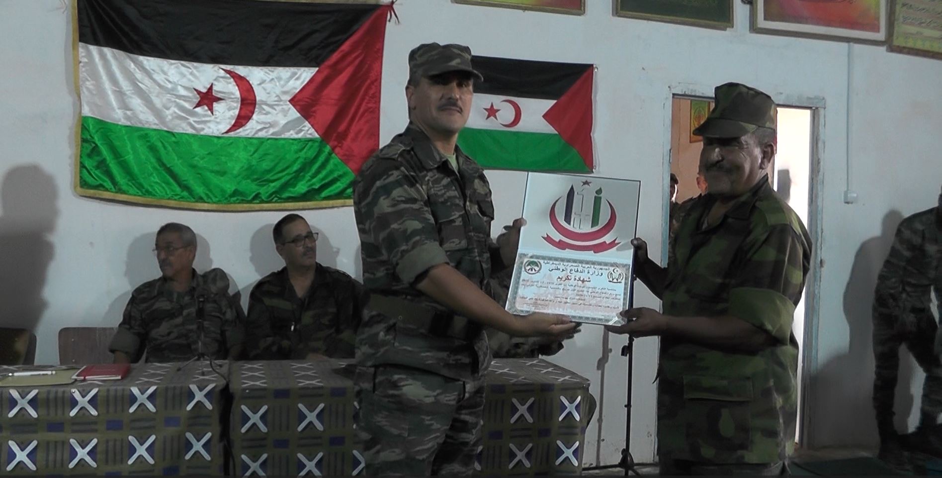 وزارة الدفاع