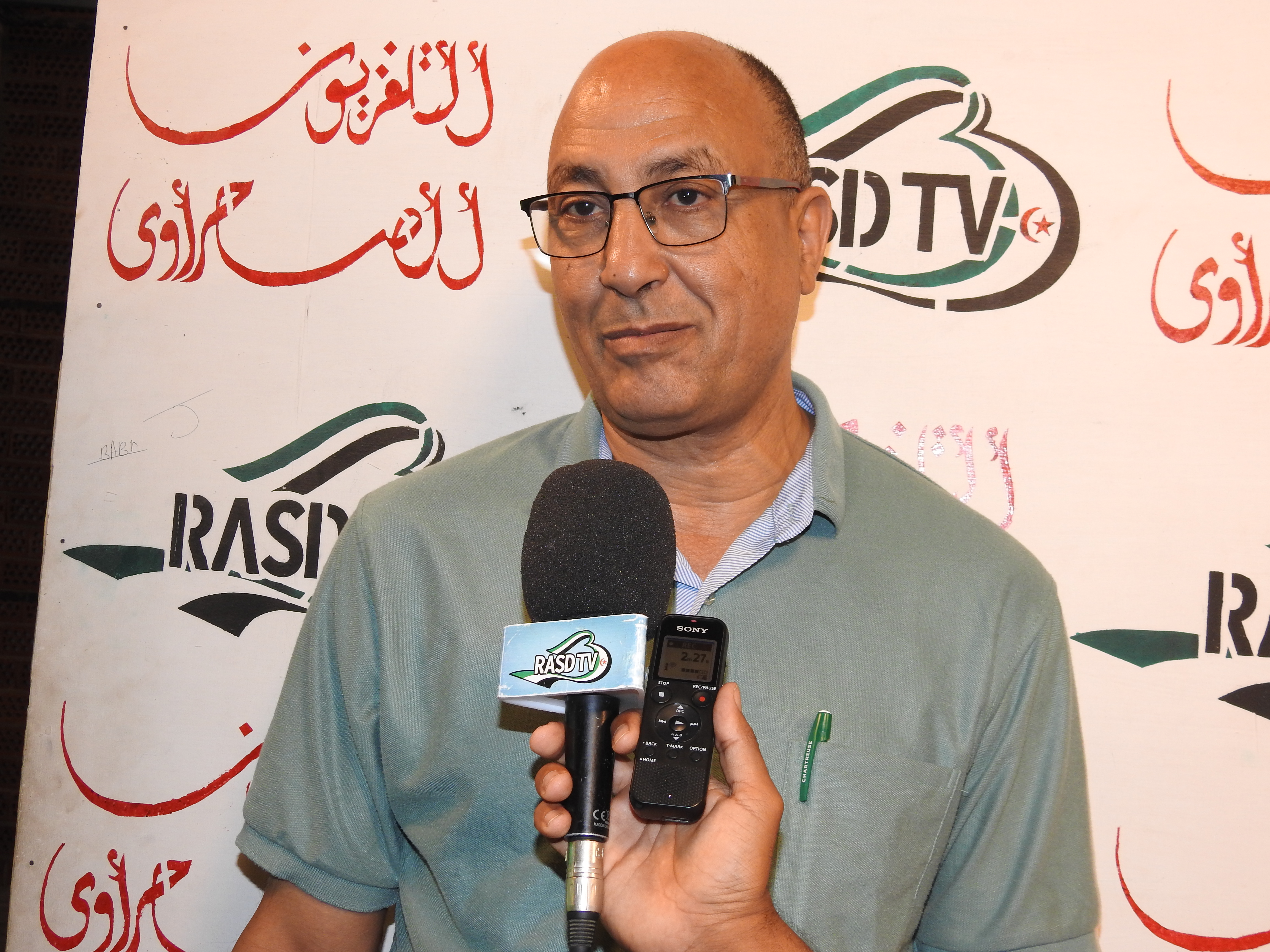 مو مو
