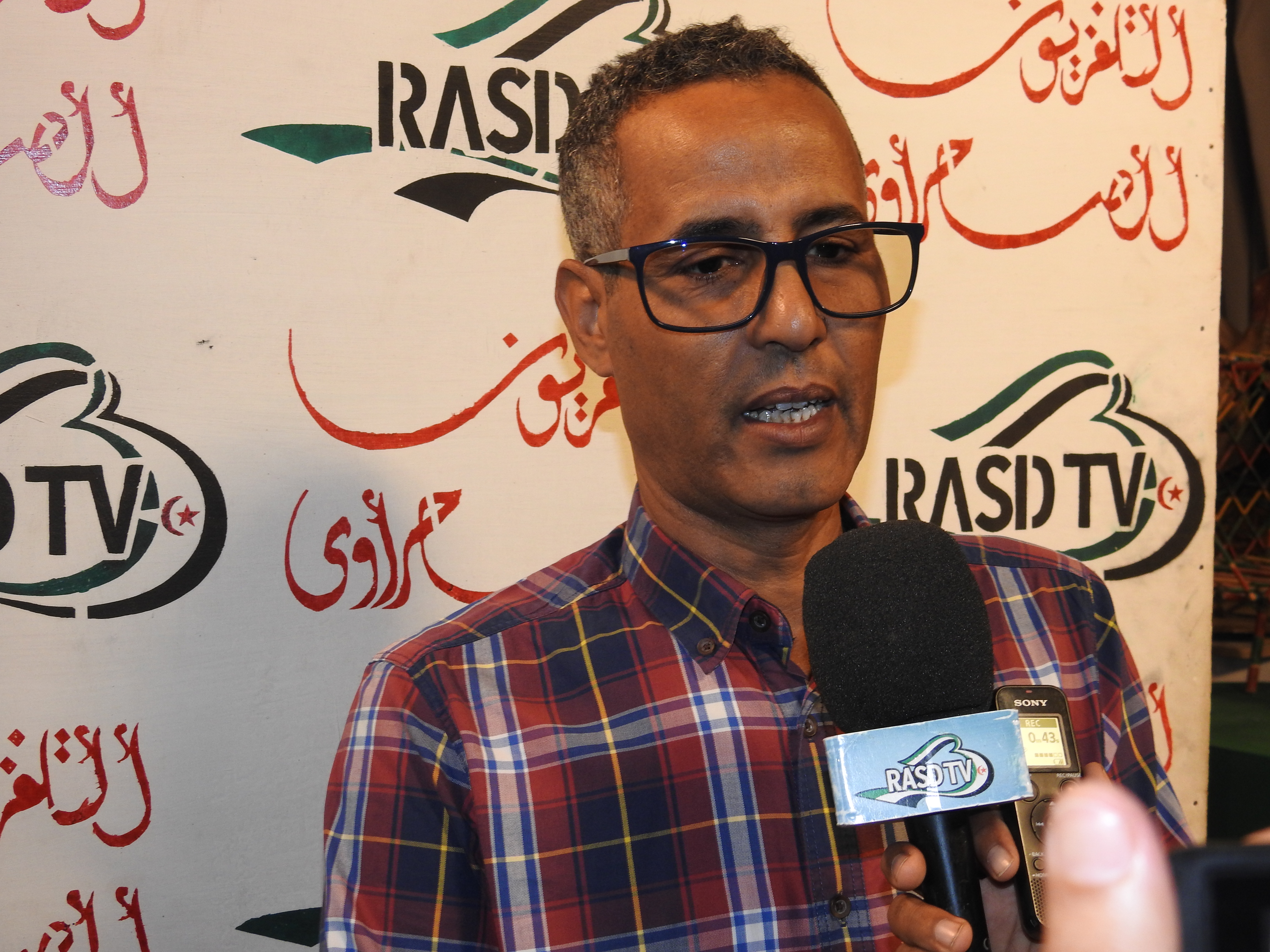 مو مو