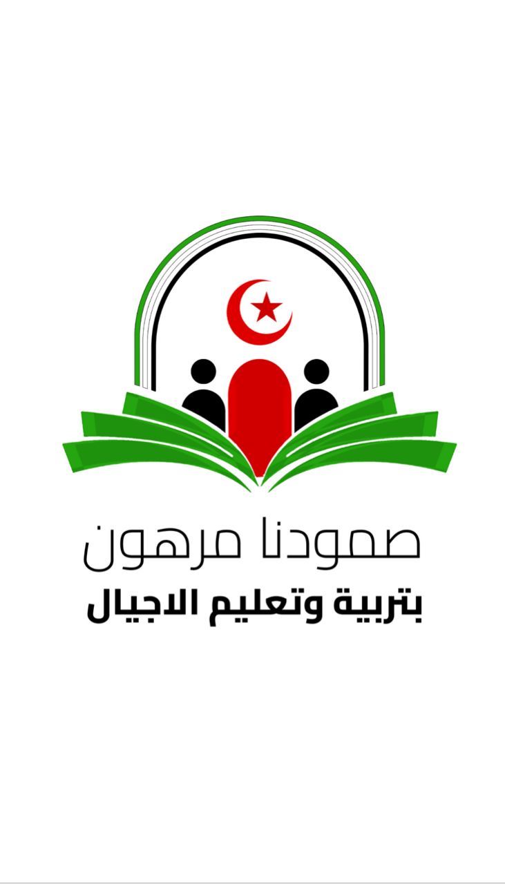 tifariti tifarit