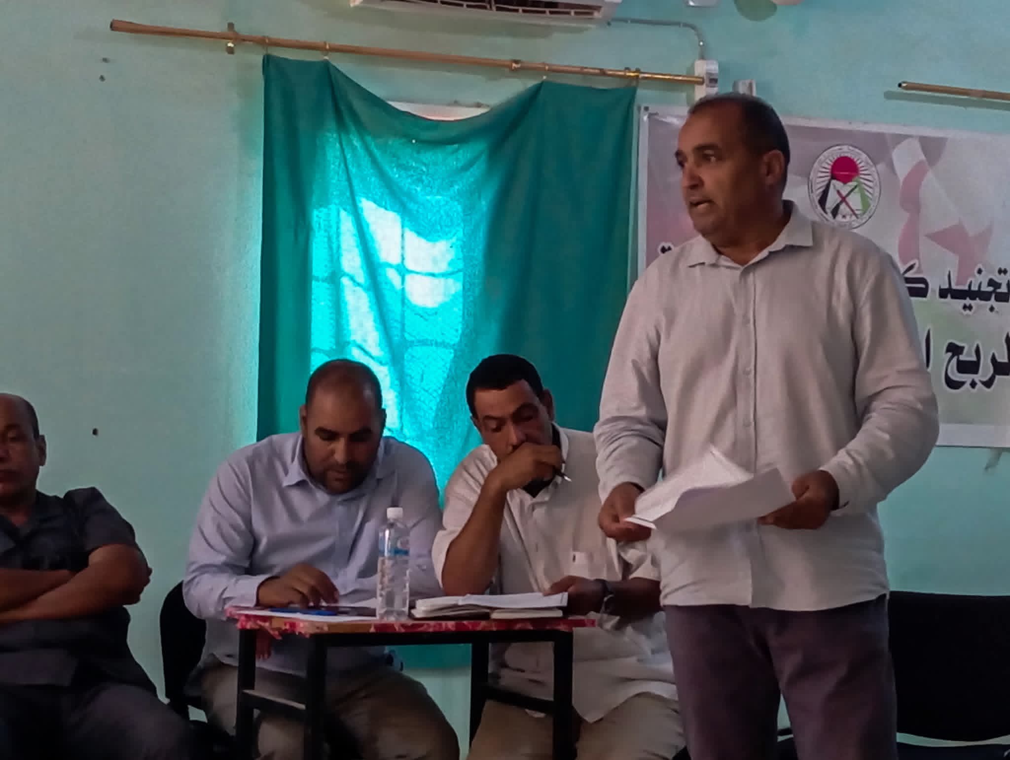 اتحاد الشبيبة