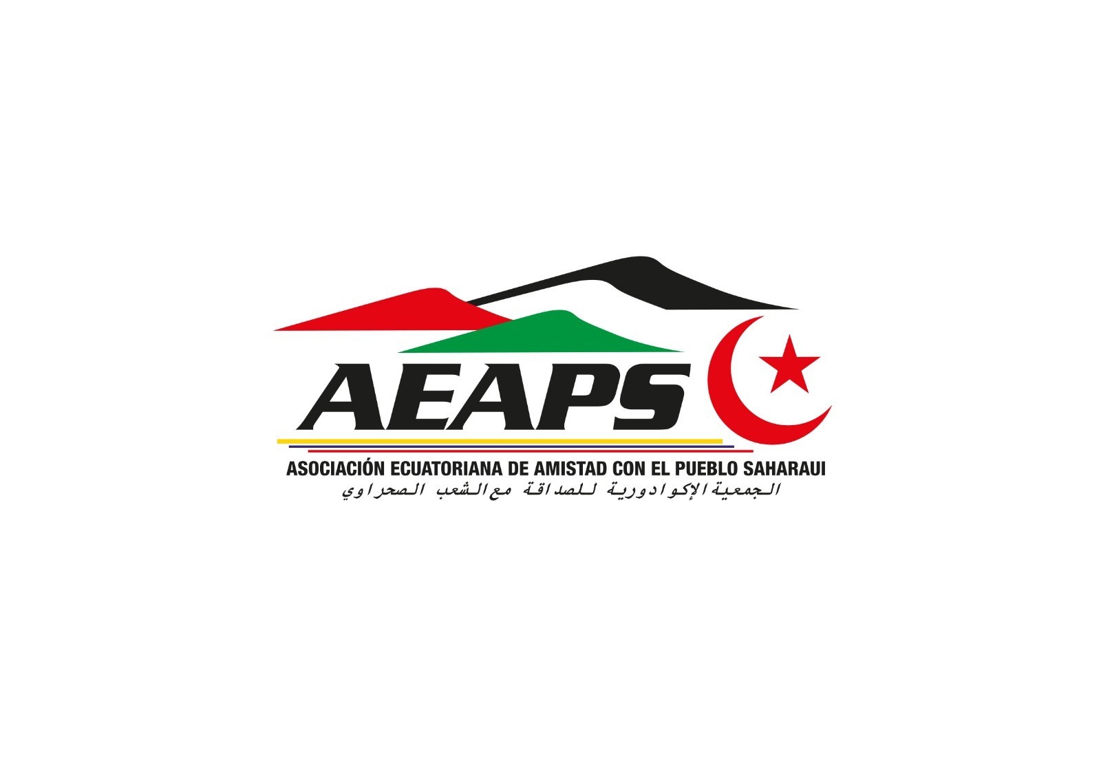 Organizaciones ecuatorianas saludan 50º aniversario de la proclamación de la Unidad Nacional Saharaui Asociación Ecuatoriana de Amistad con el Pueblo Saharaui (AEAPS),