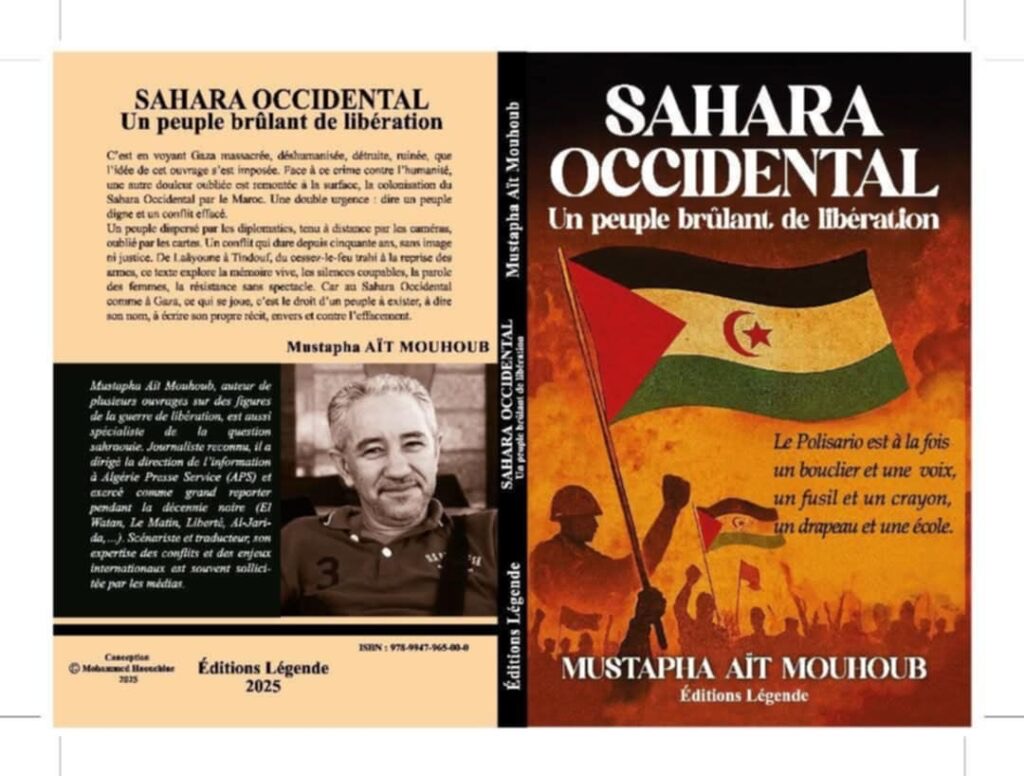 الجزائر