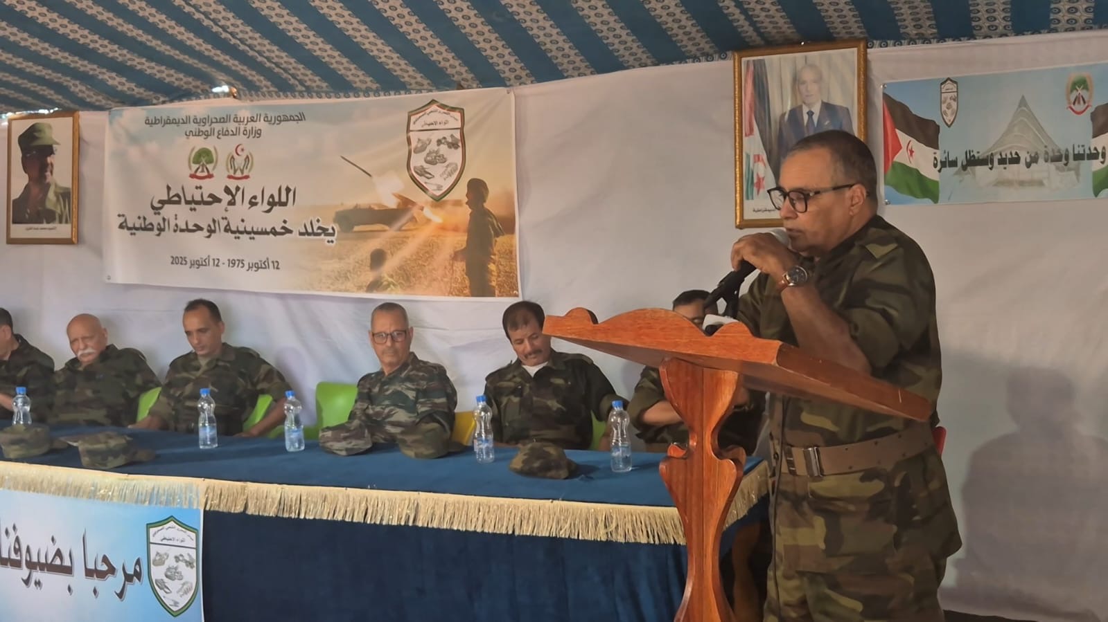 وزارة الدفاع
