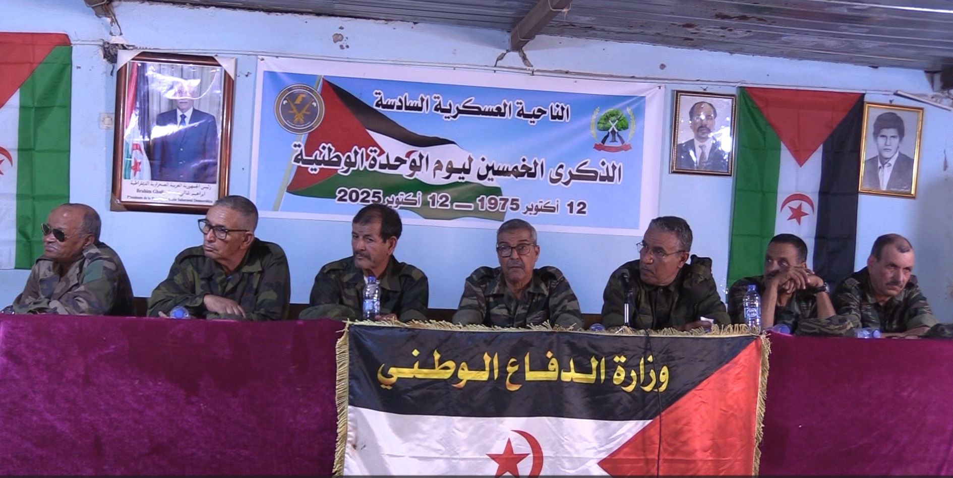 وزارة الدفاع