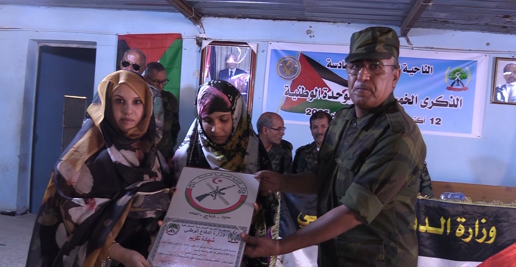 وزارة الدفاع