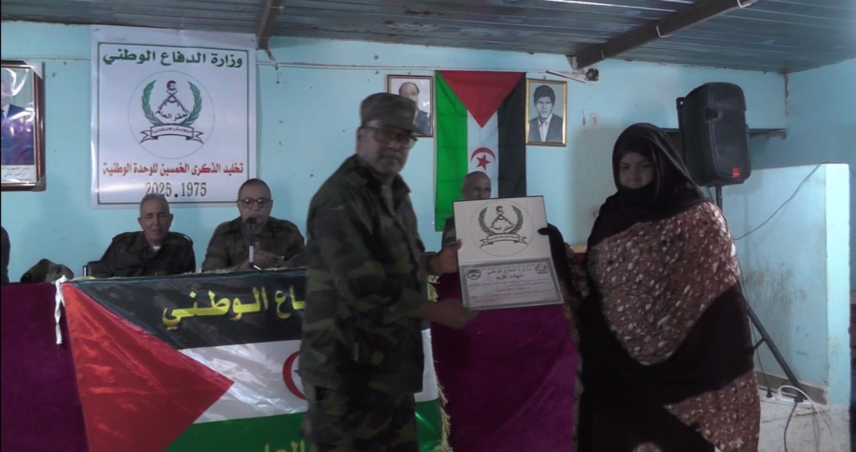 وزارة الدفاع