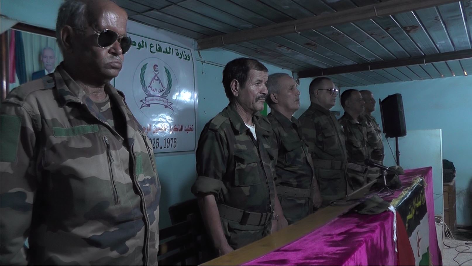 وزارة الدفاع