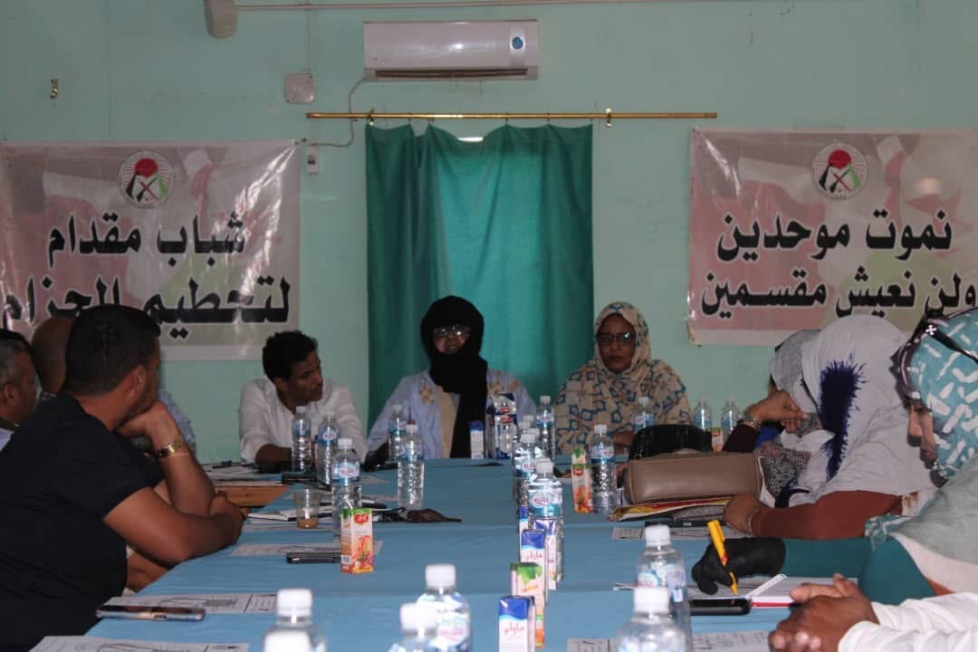 اتحاد الشبيبة