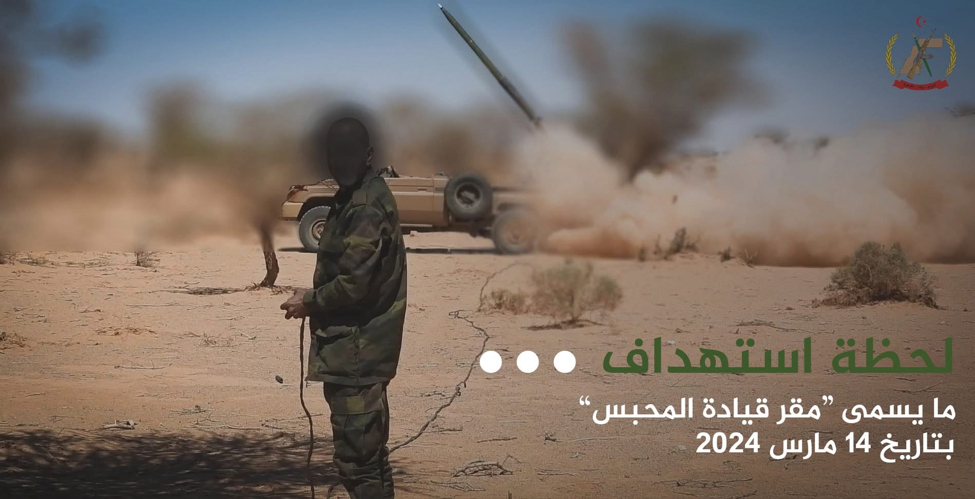 وزارة الدفاع