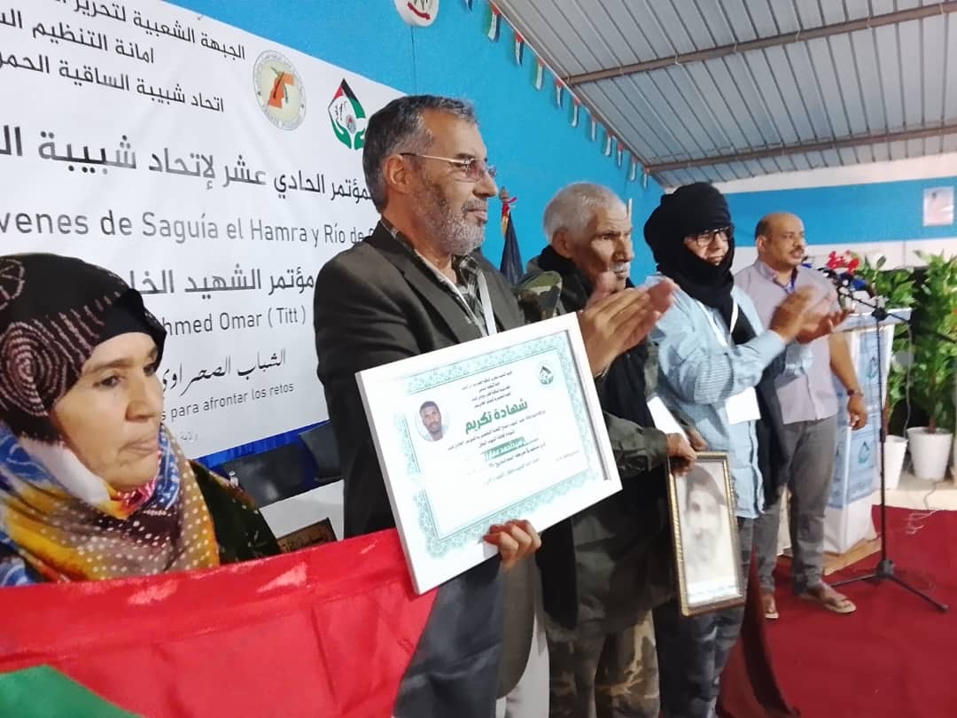 اتحاد الشبيبة