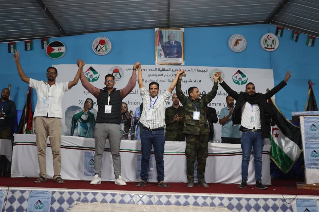 اتحاد الشبيبة