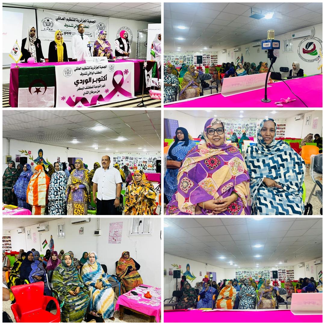 اتحاد النساء