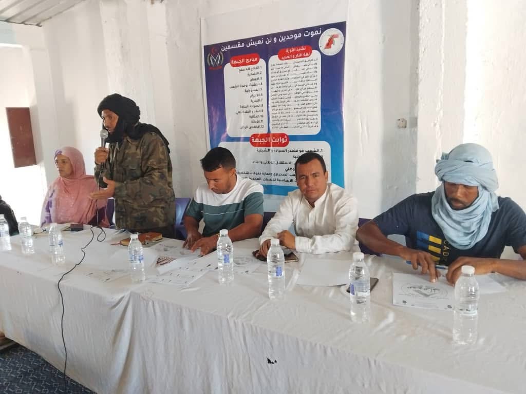 اتحاد الشبيبة