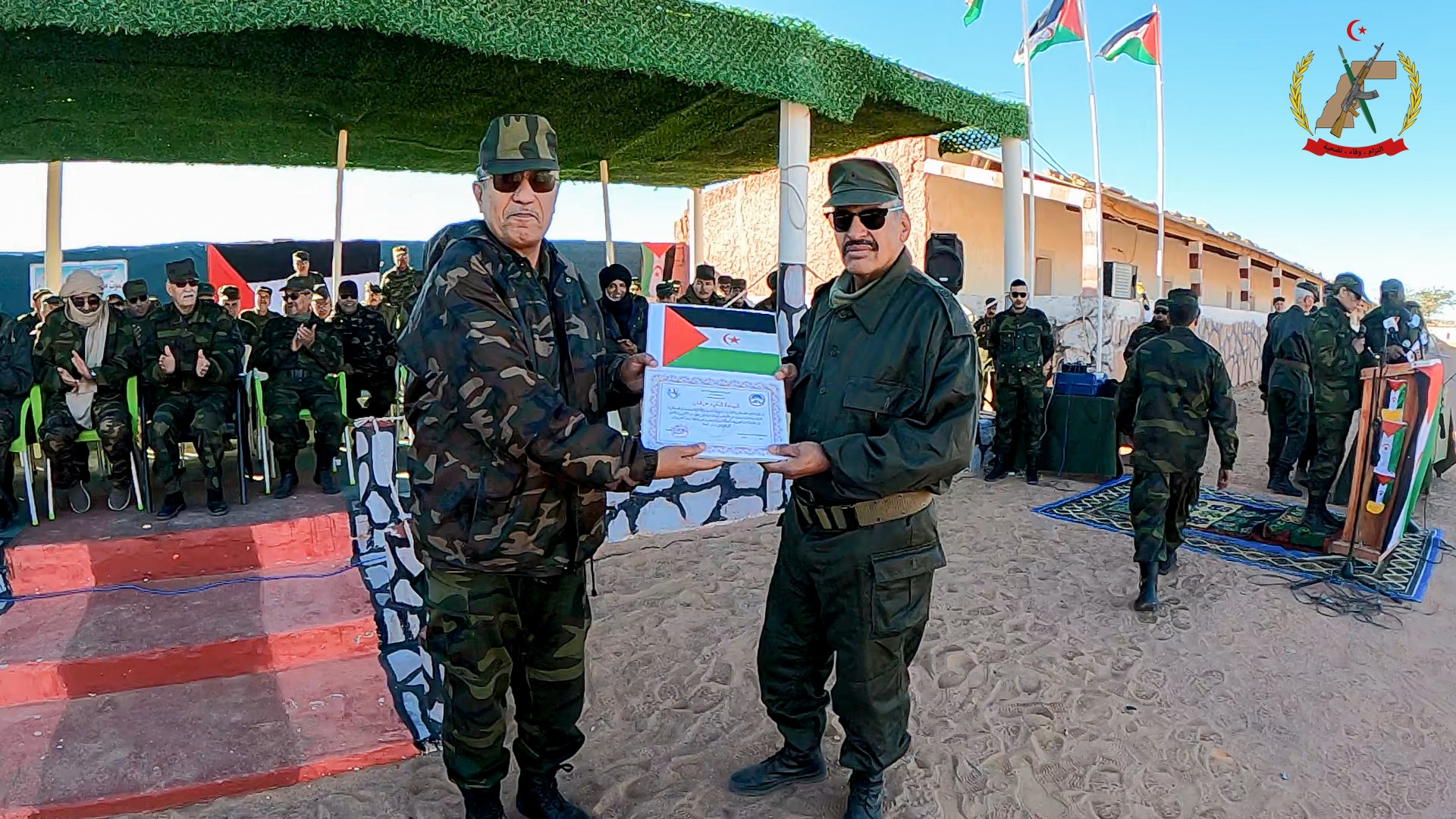 وزارة الدفاع الوطني