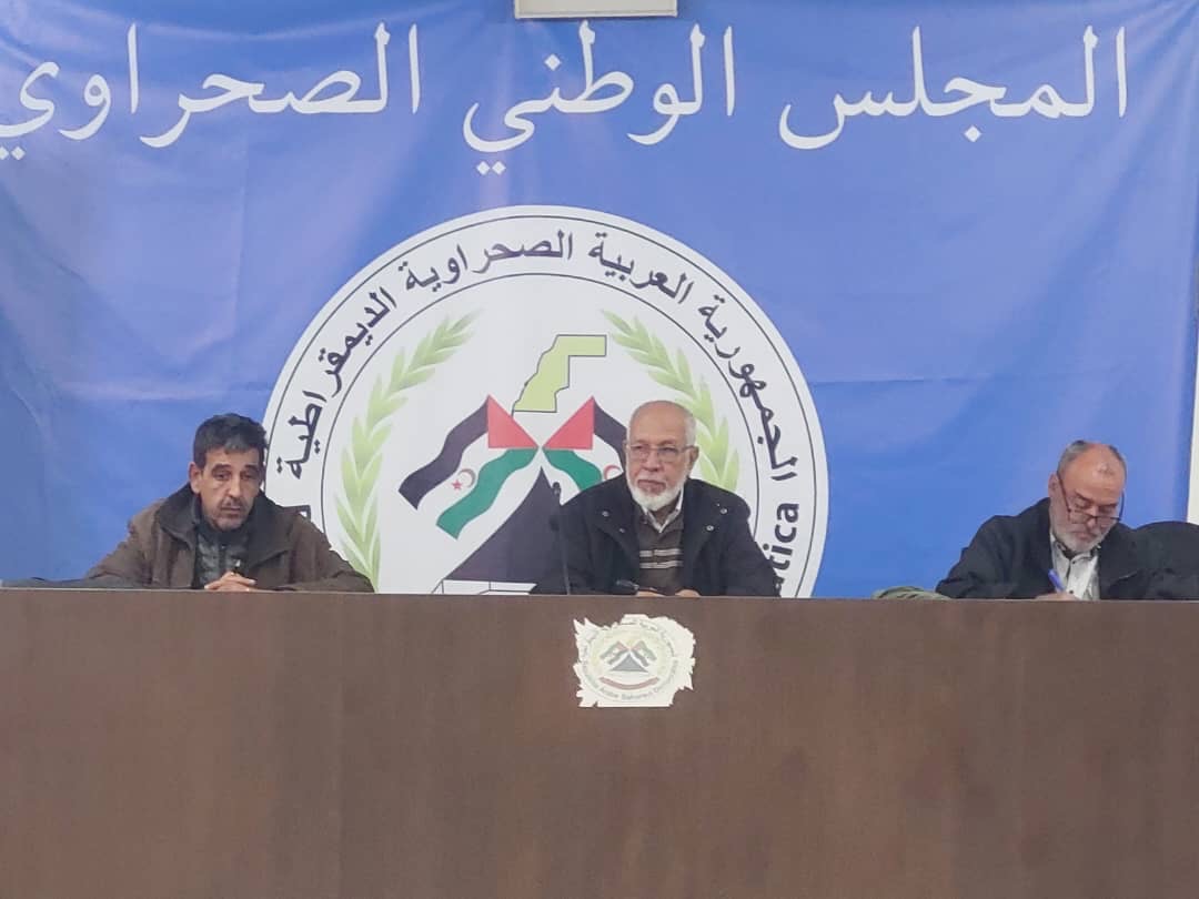 المجلس الوطني