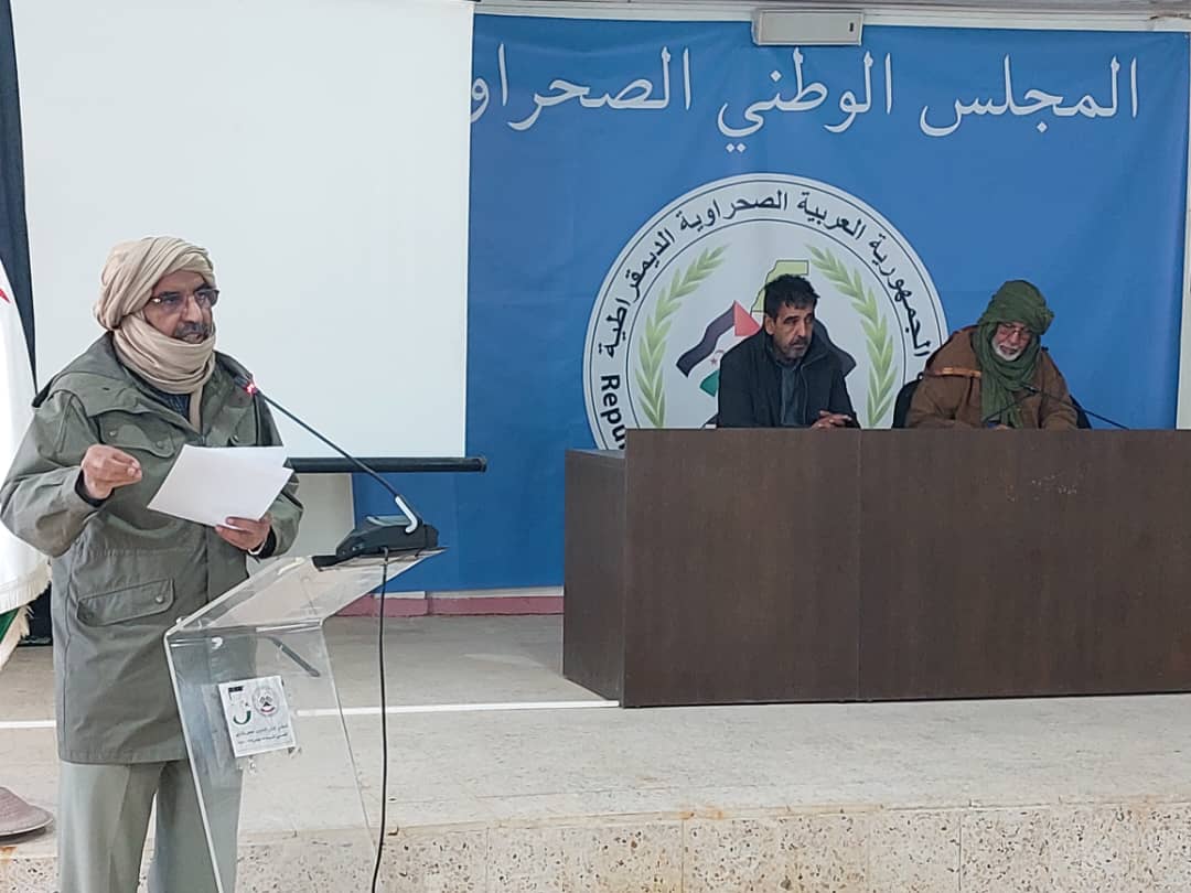 المجلس الوطني