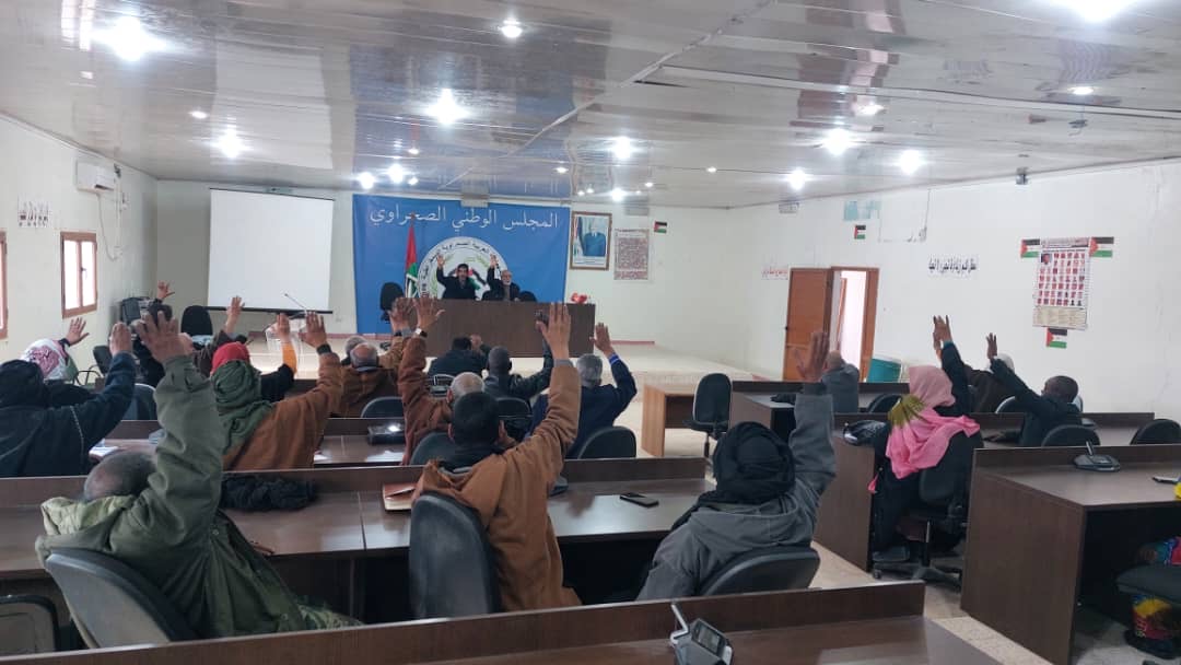 المجلس الوطني