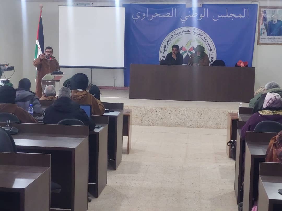 المجلس الوطني