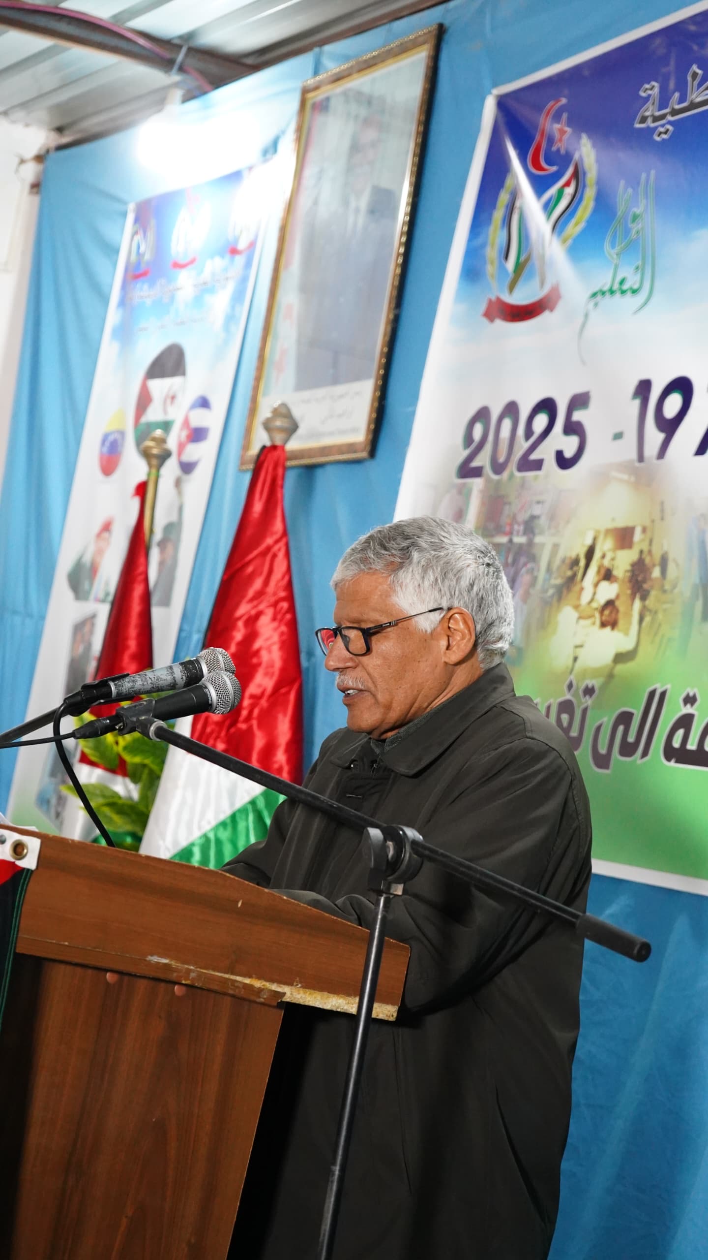 التربية والتعليم