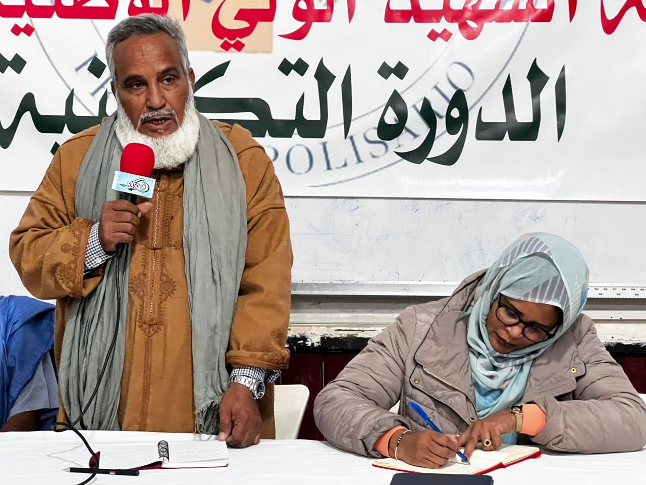 التنظيم السياسي