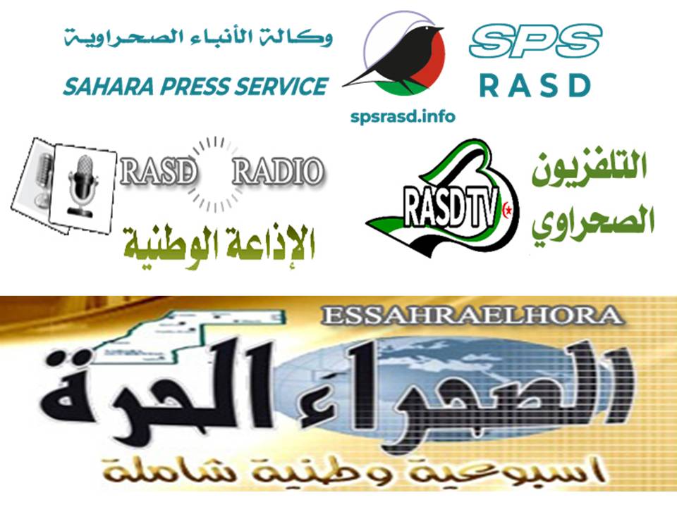 Día Nacional de los Medios de Comunicación Saharauis