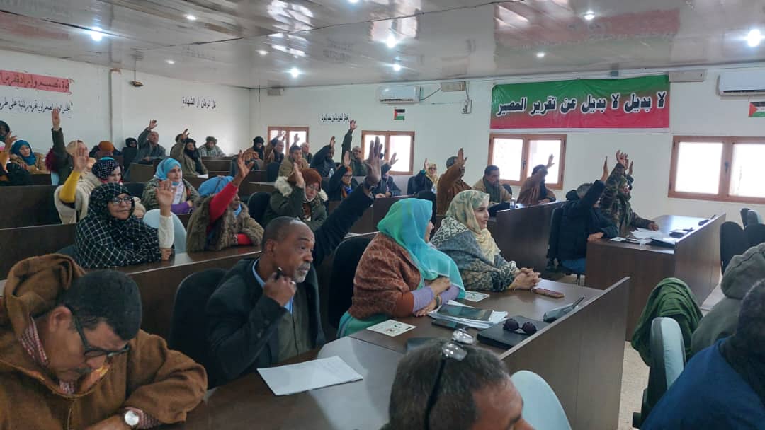 المجلس الوطني