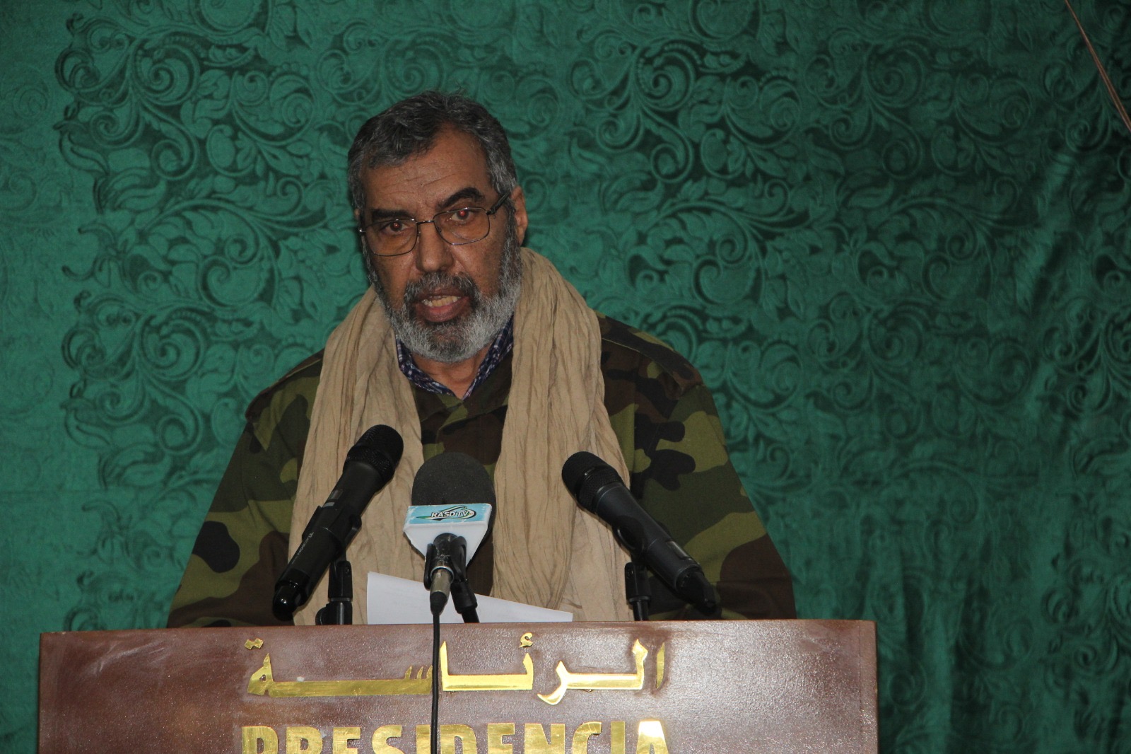 رئاسة الجمهورية