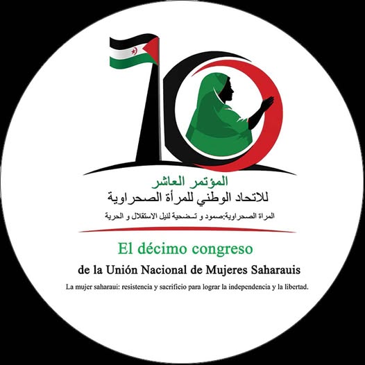 اتحاد النساء