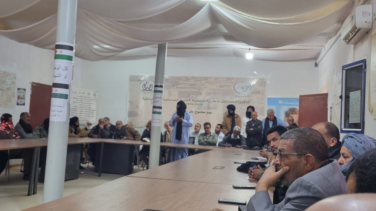 وزارة الصحة العمومية