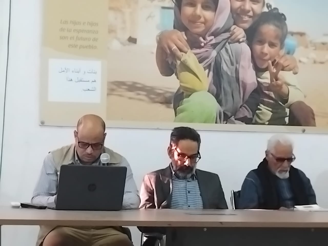 وزارة الصحة العمومية