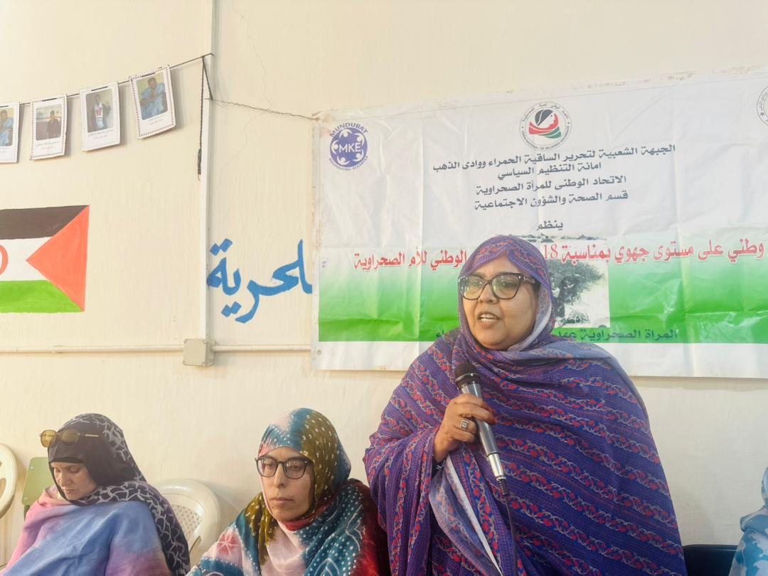 اتحاد النساء