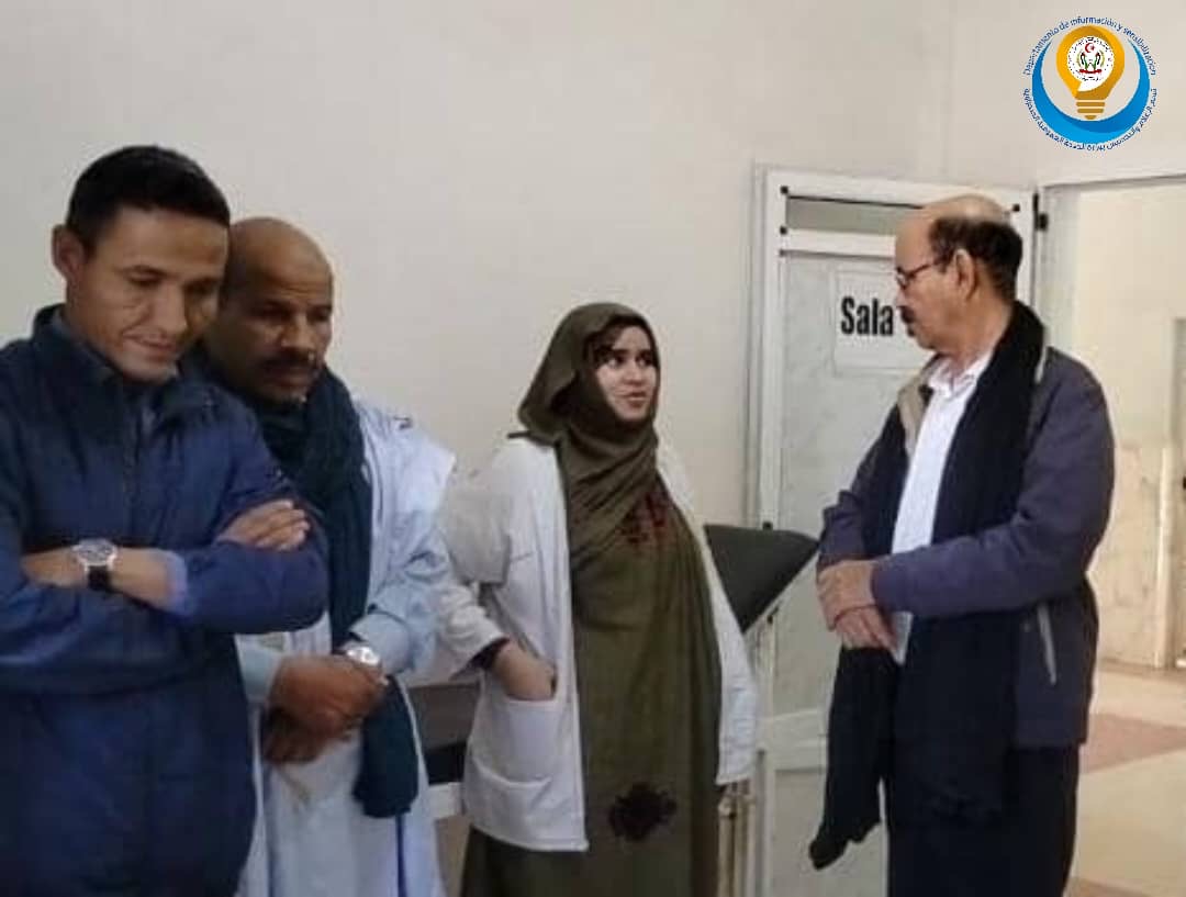 وزارة الصحة العمومية