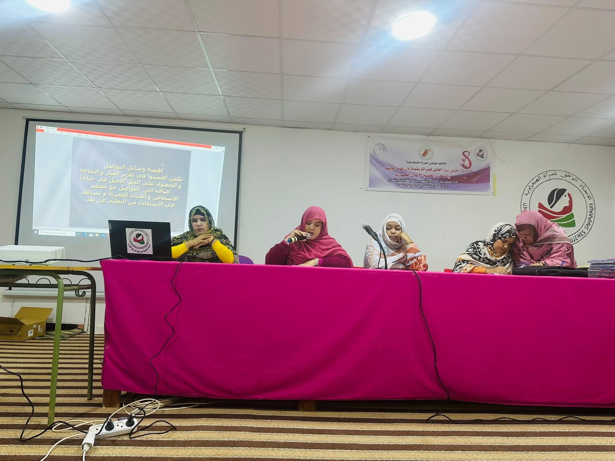 اتحاد النساء