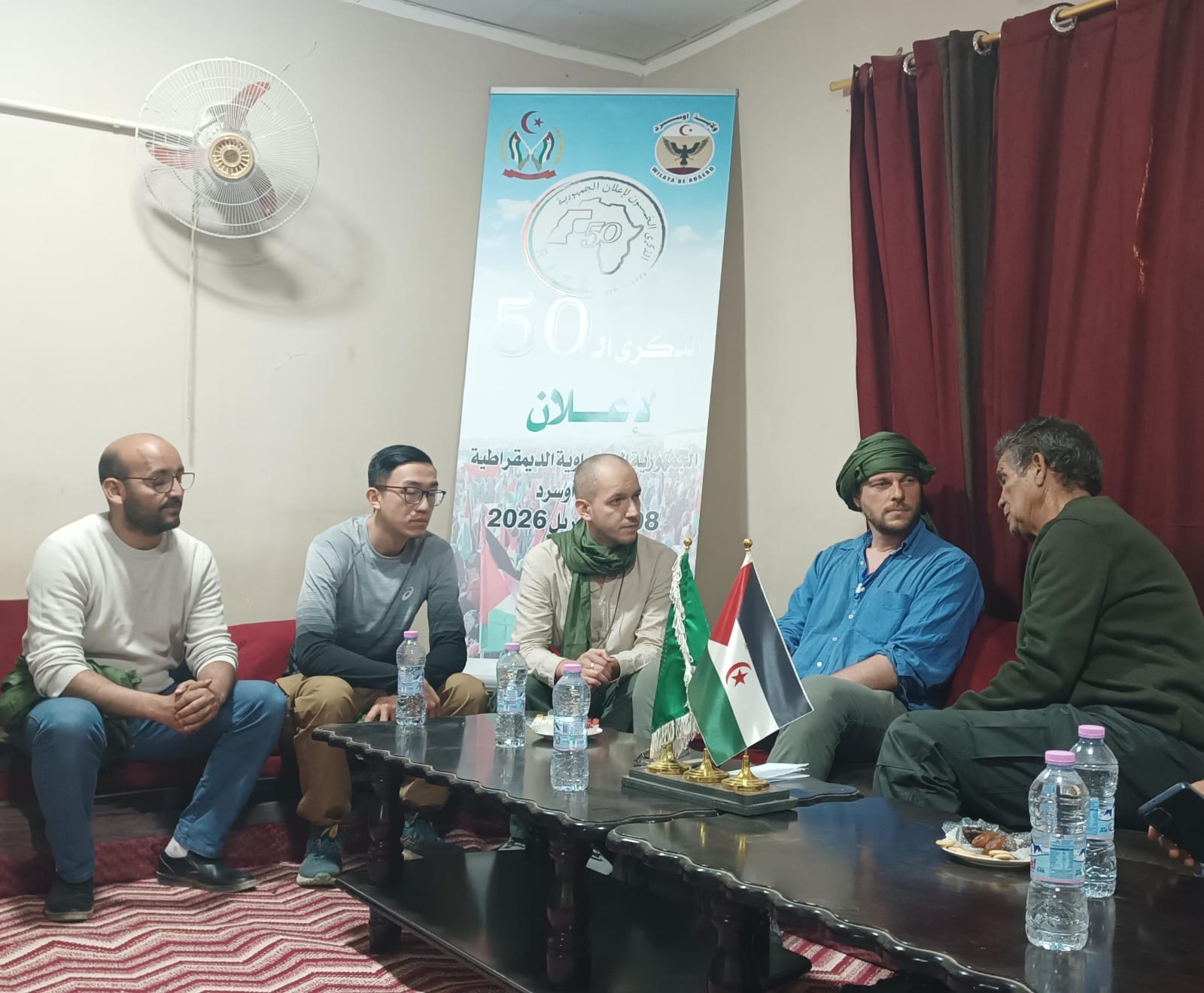 المجلس الوطني