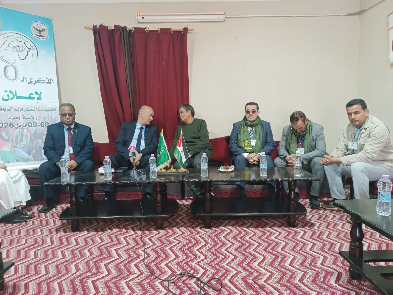 المجلس الوطني