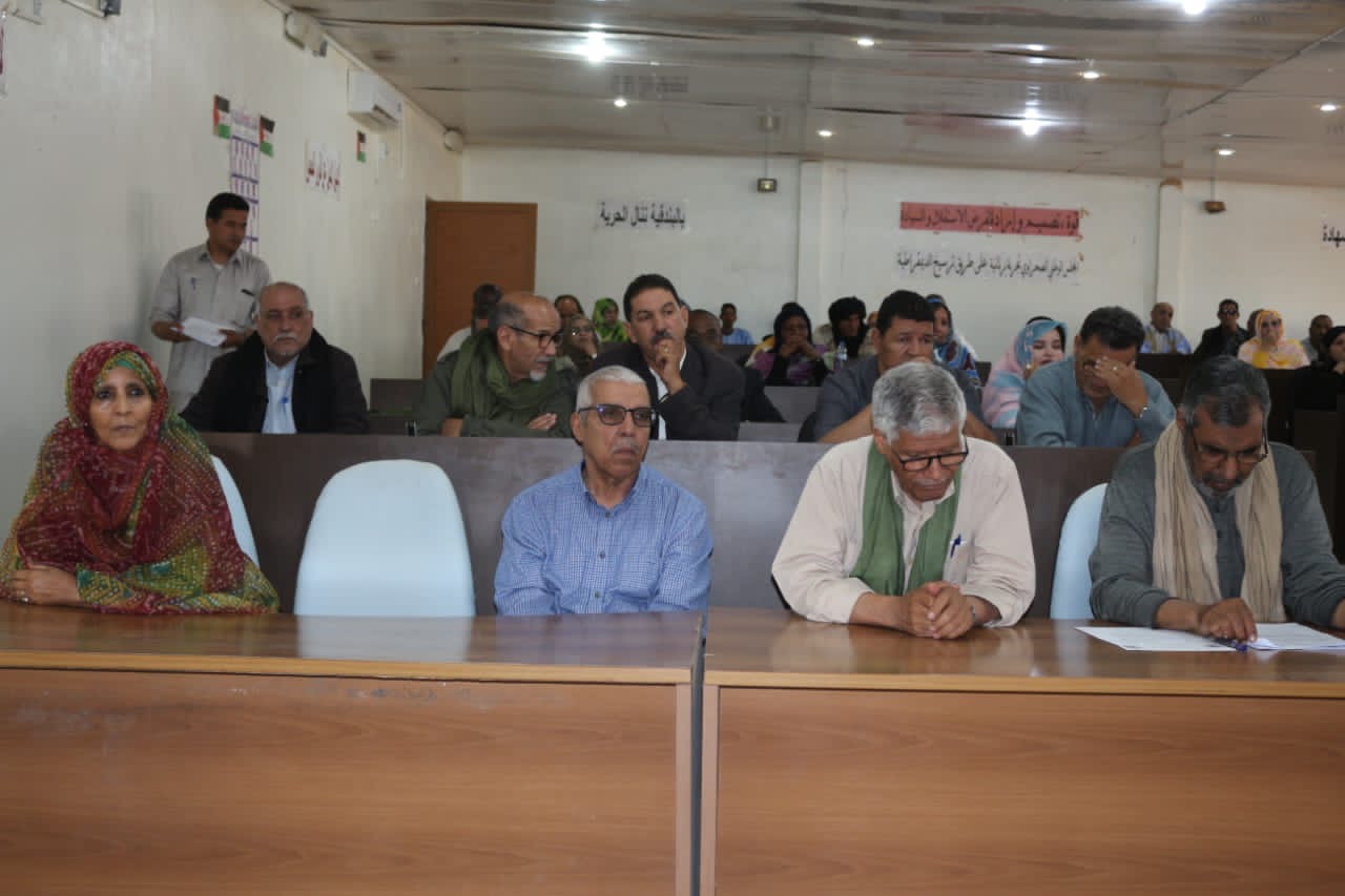 المجلس الوطني