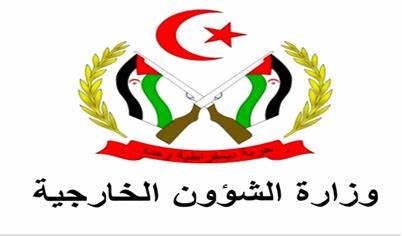 وزارة الخارجية