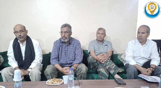 وزارة الصحة العمومية