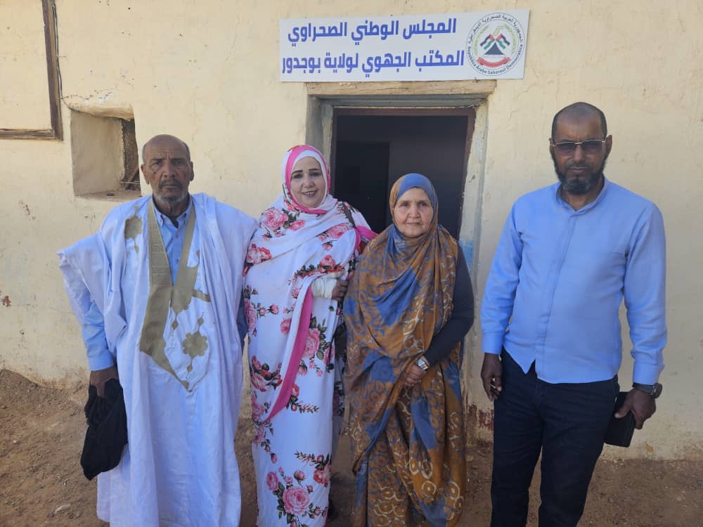 المجلس الوطني