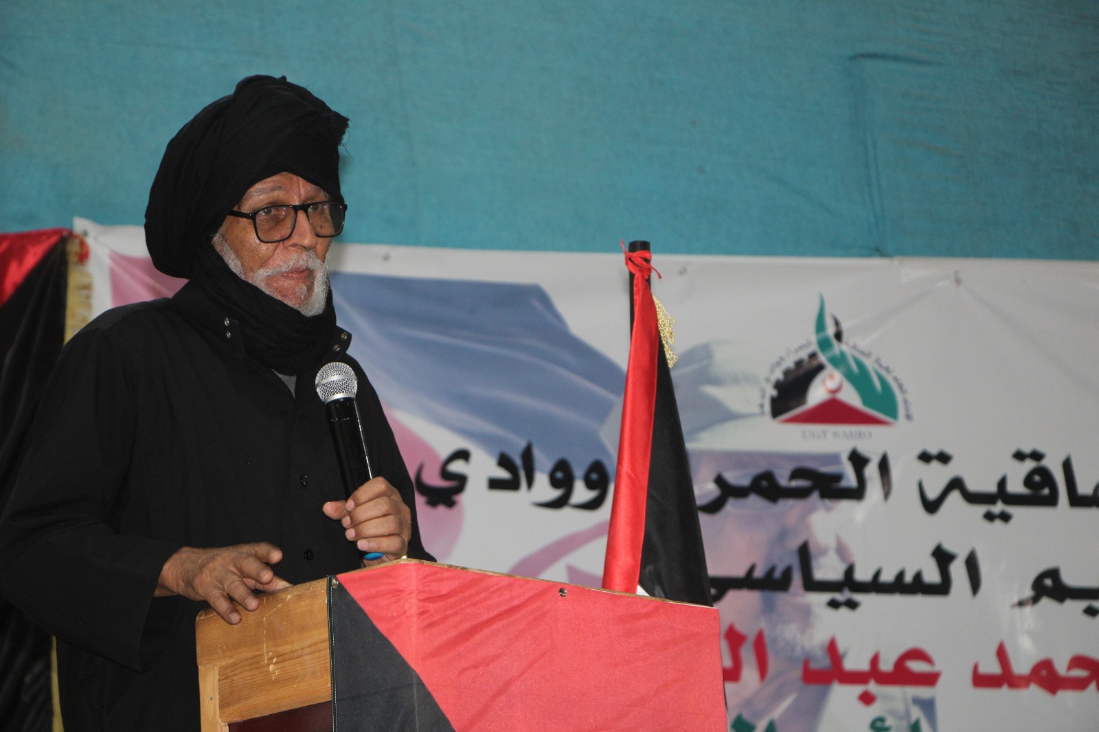 بوجدور