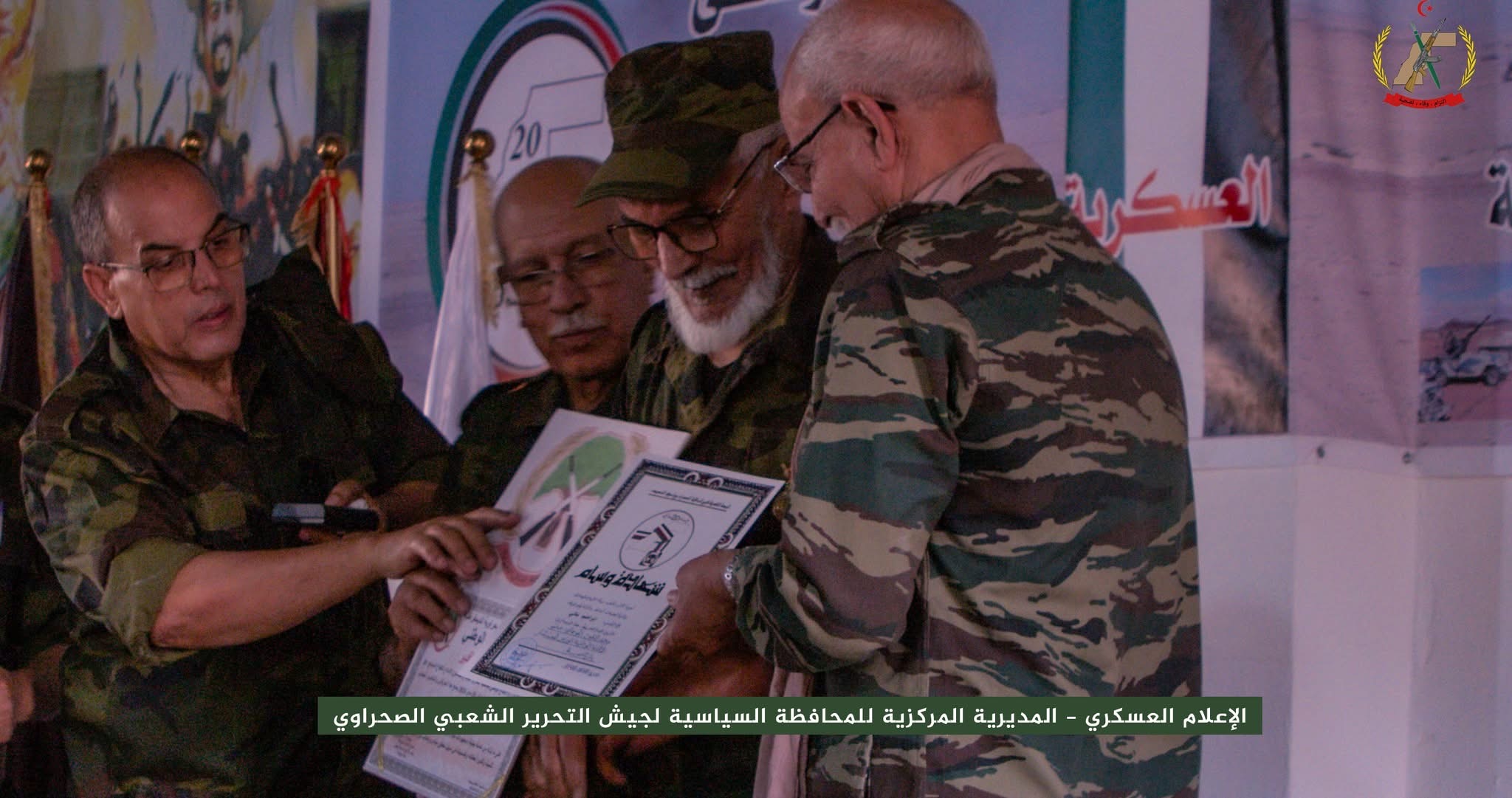 وزارة الدفاع